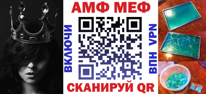 АМФ 98% Пустошка