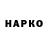 Экстази VHQ David Navarro