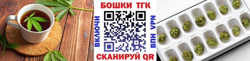 Еда ТГК марихуана  купить   Пустошка 