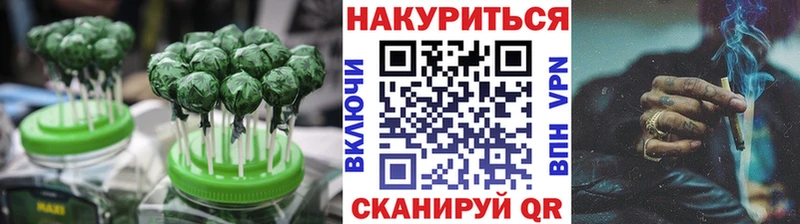 Canna-Cookies конопля Пустошка