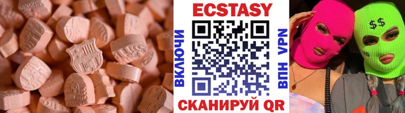 Ecstasy круглые  Пустошка 