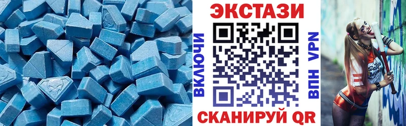 ЭКСТАЗИ 99% Пустошка