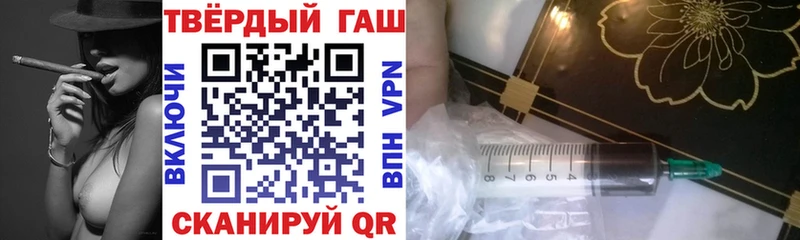 магазин продажи   Пустошка  ГАШ Premium 