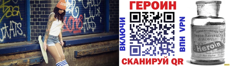 Героин гречка  хочу наркоту  Пустошка 