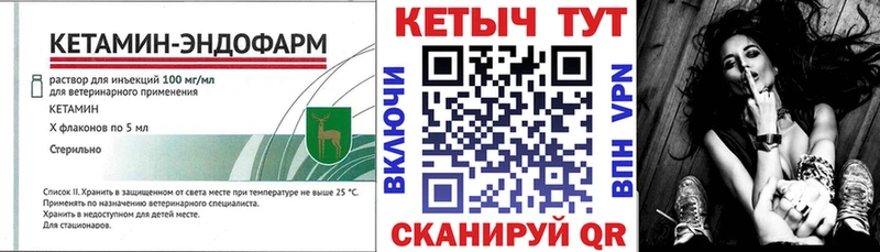 МЕГА зеркало  где купить наркотик  Пустошка  дарк нет Telegram  КЕТАМИН ketamine 