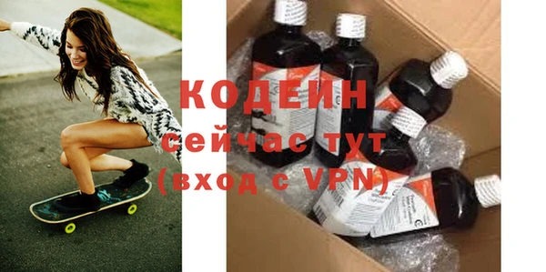 mdma Нефтегорск