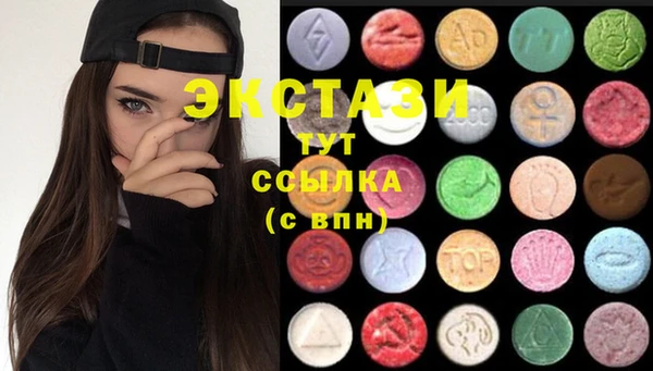 крисы Нефтекумск