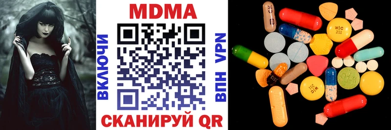 MDMA молли  Пустошка 