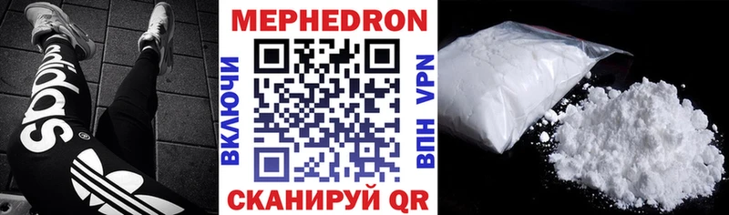 кракен как войти Пустошка Меф mephedrone купить