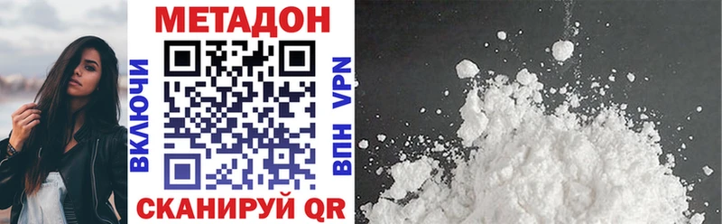хочу наркоту  гидра как зайти  это Telegram  Пустошка  Метадон белоснежный 