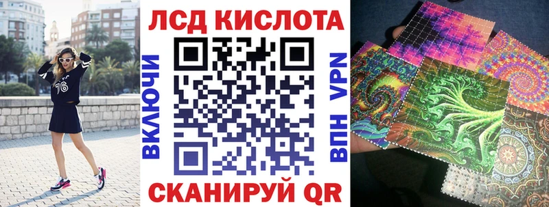 мега ТОР  Пустошка  Марки 25I-NBOMe 1,8мг 